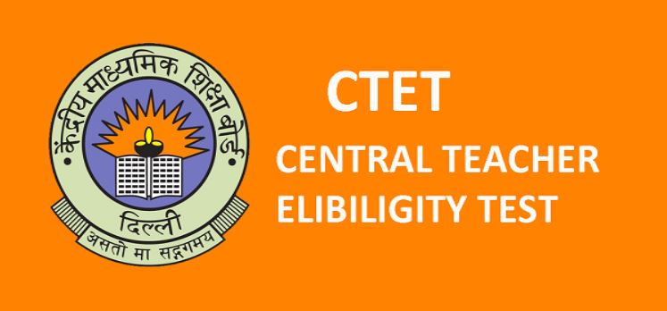 CTET 2024: दिसंबर उत्तर कुंजी जारी, ओएमआर शीट, परीक्षा तिथि, परिणाम और उत्तीर्ण अंक